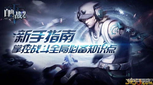 凯尔文秒杀流攻略:如何玩转《Deadlock》? 凯尔文秒杀流攻略:如何玩转《Deadlock》?