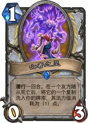 炉石传说深暗领域卡组推荐，告别卡组困境