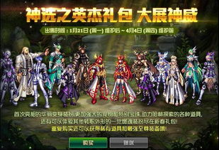 DNF手游中秋礼包道具盘点,中秋套必看! DNF手游中秋礼包道具盘点,中秋套必看!