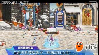 DNF手游中秋礼包道具盘点,中秋套必看! DNF手游中秋礼包道具盘点,中秋套必看!