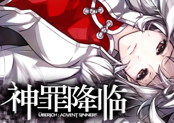 神罪降临玩法揭秘,告别游戏迷茫 神罪降临玩法揭秘,告别游戏迷茫