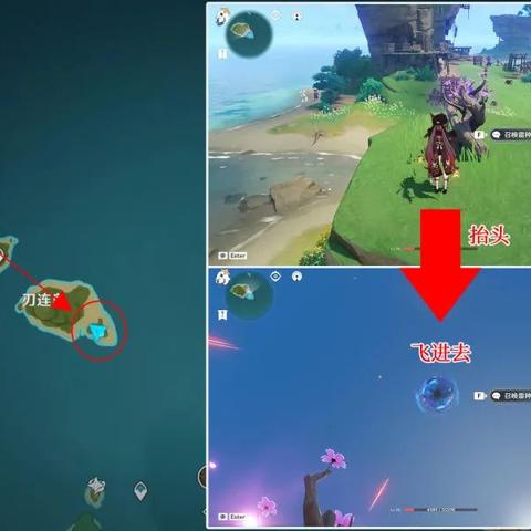 原神5.0秘源机兵位置速查！快速找到机兵攻略