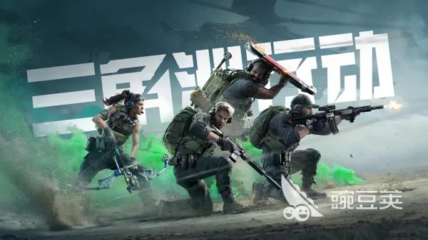 《三角洲行动》公测战场大改!全面战场更新一览 《三角洲行动》公测战场大改!全面战场更新一览