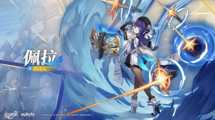 崩坏星穹铁道2.5卡池角色盘点:谁将成最强? 崩坏星穹铁道2.5卡池角色盘点:谁将成最强?