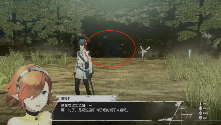 暗喻幻想结局解锁攻略,真结局触发方法揭秘 暗喻幻想结局解锁攻略,真结局触发方法揭秘