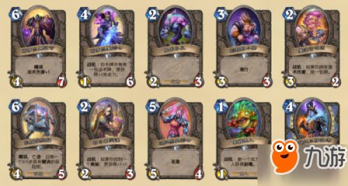 炉石传说血DK卡组攻略:深度解析,告别卡组困境 炉石传说血DK卡组攻略:深度解析,告别卡组困境