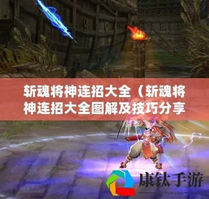 神鞭肘击流攻略:轻松解锁神鞭玩法 神鞭肘击流攻略:轻松解锁神鞭玩法