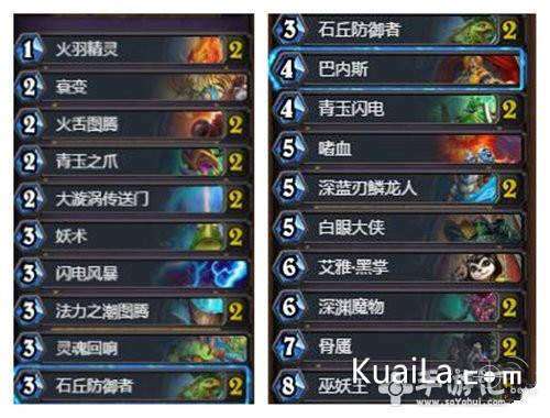 炉石传说抓元素法卡组攻略分享 炉石传说抓元素法卡组攻略分享