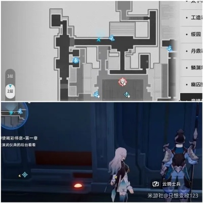 崩坏星穹铁道竞锋舰攻略,快速寻径指南! 崩坏星穹铁道竞锋舰攻略,快速寻径指南!