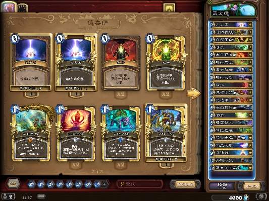 狂野光速牧套牌推荐,快速上分攻略 狂野光速牧套牌推荐,快速上分攻略