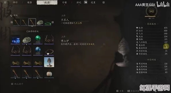 黑神话悟空高周目配装攻略,轻松提升战斗力 黑神话悟空高周目配装攻略,轻松提升战斗力