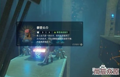 塞尔达传说号角获取攻略,轻松解锁智慧再现 塞尔达传说号角获取攻略,轻松解锁智慧再现