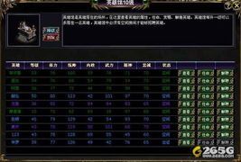 死锁英雄封测揭秘:32字内解锁外号之谜 死锁英雄封测揭秘:32字内解锁外号之谜