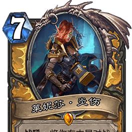 炉石传说圣契骑卡组代码分享，快速上手攻略