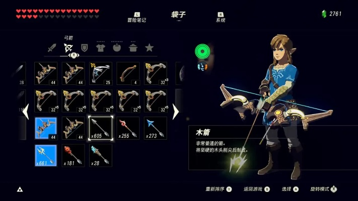 塞尔达冰钉鞋获取攻略 塞尔达冰钉鞋获取攻略