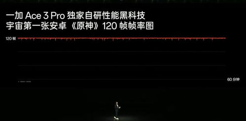 PS5Pro性能揭秘:突破极限,游戏体验升级 PS5Pro性能揭秘:突破极限,游戏体验升级