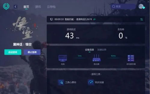 黑神话悟空Build推荐,高效加点套路揭秘 黑神话悟空Build推荐,高效加点套路揭秘
