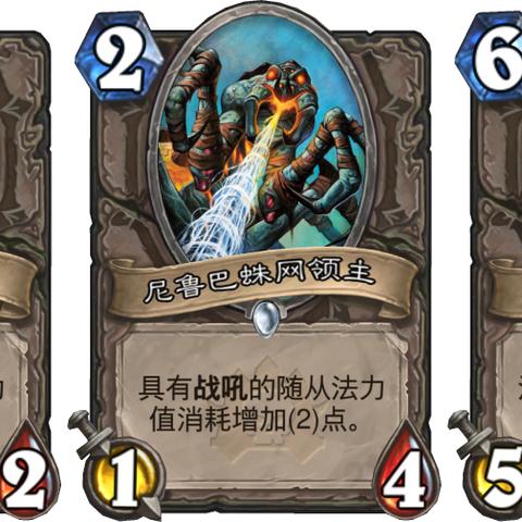 大法术战吼萨卡组攻略:快速构筑技巧 大法术战吼萨卡组攻略:快速构筑技巧