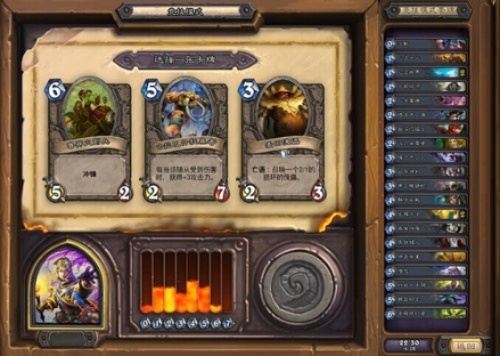 炉石传说深暗领域首日天梯解析:如何快速上分? 炉石传说深暗领域首日天梯解析:如何快速上分?