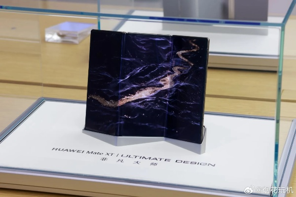 华为MateXT非凡大师售价揭秘:价格是多少? 华为MateXT非凡大师售价揭秘:价格是多少?