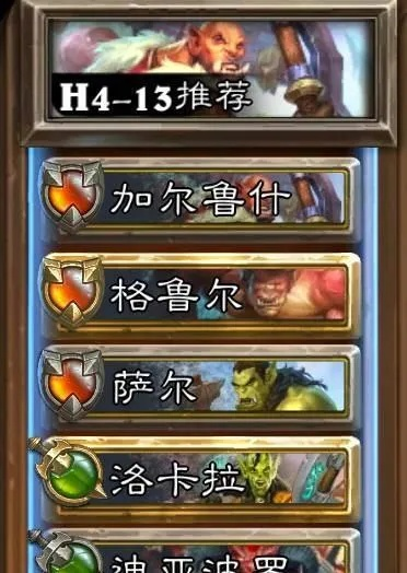 炉石传说标准决斗骑卡组推荐,轻松制胜攻略 炉石传说标准决斗骑卡组推荐,轻松制胜攻略