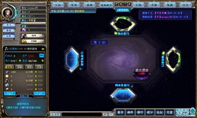 《星球大战》攻略:全流程解密,快速通关! 《星球大战》攻略:全流程解密,快速通关!