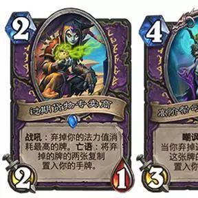 炉石传说手牌术卡组推荐，构筑攻略！