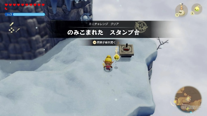 塞尔达海布拉山纪念章全收集攻略 塞尔达海布拉山纪念章全收集攻略