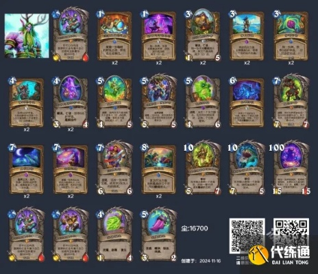 炉石传说冰DK卡组攻略：深暗领域多系秘籍！