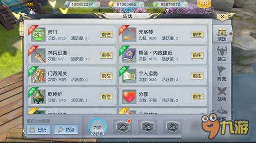 《暗喻幻想》迷宫回蓝攻略：饰品+祝福水获取