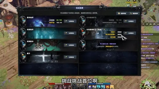 《命运方舟》T4攻略：灾祸装备副本全解析