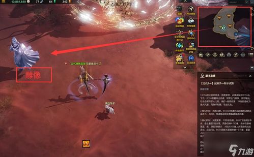 命运方舟地狱梦幻不死之超级长痛,再见梦之主破解攻略 命运方舟地狱梦幻不死之超级长痛,再见梦之主破解攻略