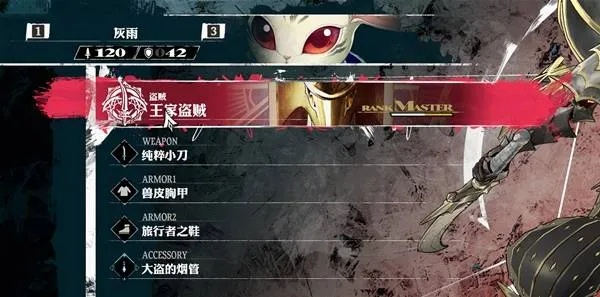 暗喻幻想王家面具舞者强度揭秘