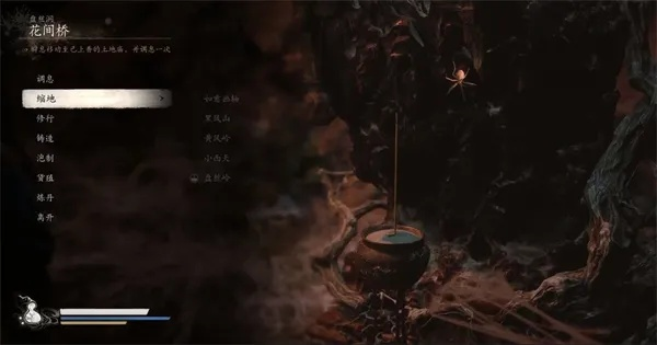 《黑神话悟空》倒马毒钩获取攻略 《黑神话悟空》倒马毒钩获取攻略