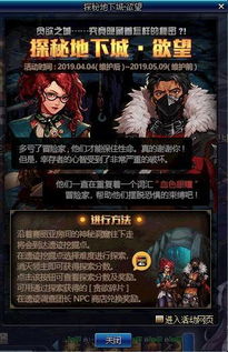 黑神话悟空猴戏禁字攻略,轻松通关! 黑神话悟空猴戏禁字攻略,轻松通关!