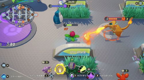 《宝可梦大集结》怪力技能详解：如何提升战斗实力？