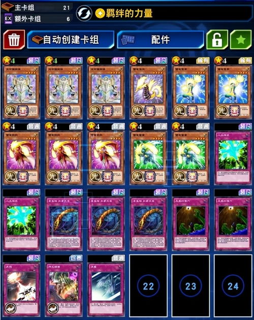 雷电法王流法师构筑攻略:快速提升! 雷电法王流法师构筑攻略:快速提升!