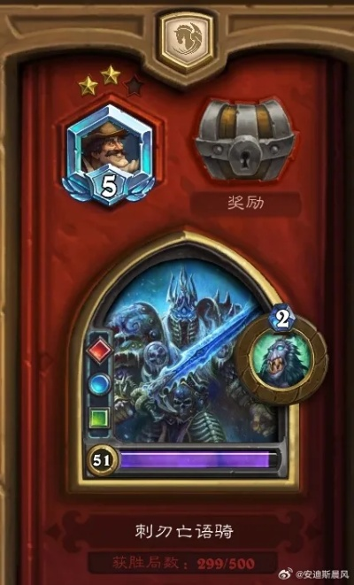 《炉石传说》刺刃DK对局必胜攻略! 《炉石传说》刺刃DK对局必胜攻略!