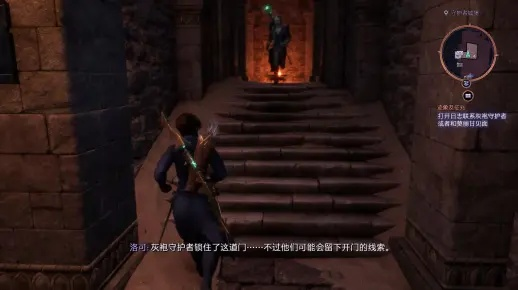 龙腾世纪4宝箱位置+解谜攻略,快速找到! 龙腾世纪4宝箱位置+解谜攻略,快速找到!