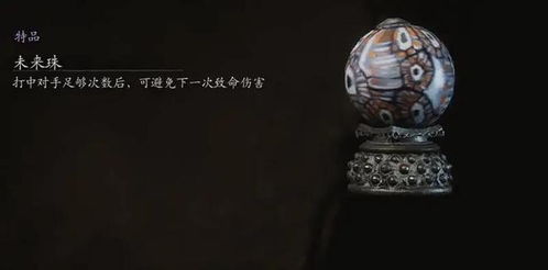 《黑神话悟空》珍玩攻略：快速获取全珍玩方法