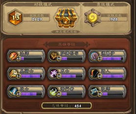 《炉石传说》元素战卡组推荐：如何构筑？