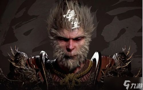 《黑神话悟空》大圣残躯攻略：轻松通关秘籍