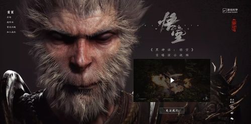 《黑神话悟空》大圣残躯攻略：轻松通关秘籍