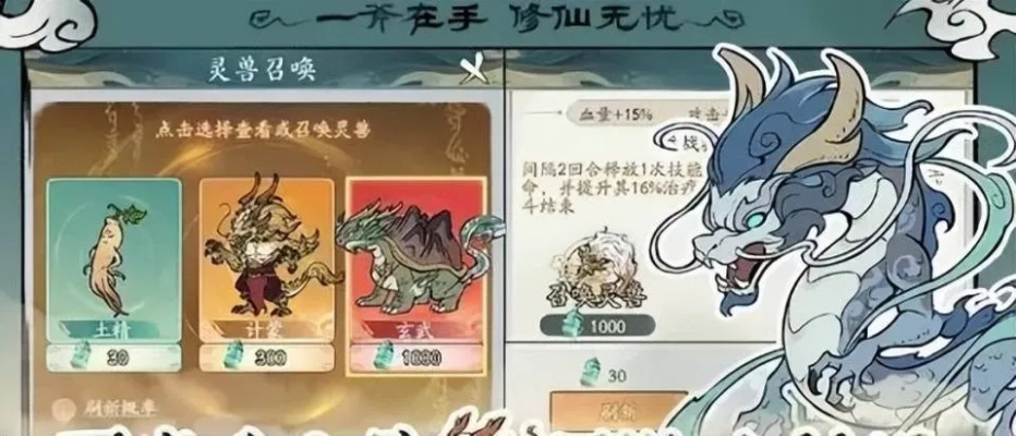 三龙打法揭秘:邪见龙、盲信龙、不逊龙攻略 三龙打法揭秘:邪见龙、盲信龙、不逊龙攻略