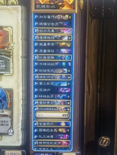 《炉石传说》补水战卡组玩法揭秘！快速上手攻略