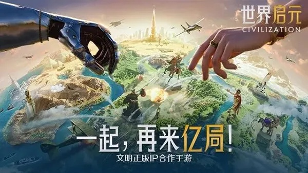 《世界启元》新英雄S2赛季，谁能拯救我的队伍？