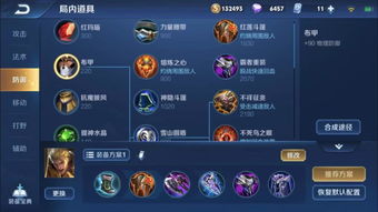 《世界启元》S2赛季前期阵容推荐,助你轻松上分 《世界启元》S2赛季前期阵容推荐,助你轻松上分