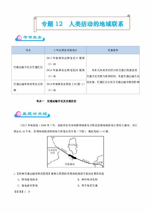 《三角洲行动》匹配机制揭秘:如何精准匹配? 《三角洲行动》匹配机制揭秘:如何精准匹配?
