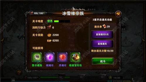 《暗喻幻想》帕拉丁强度解析,提升战力必备攻略 《暗喻幻想》帕拉丁强度解析,提升战力必备攻略