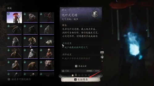 《黑神话悟空》刷经验攻略：快速升级秘籍！